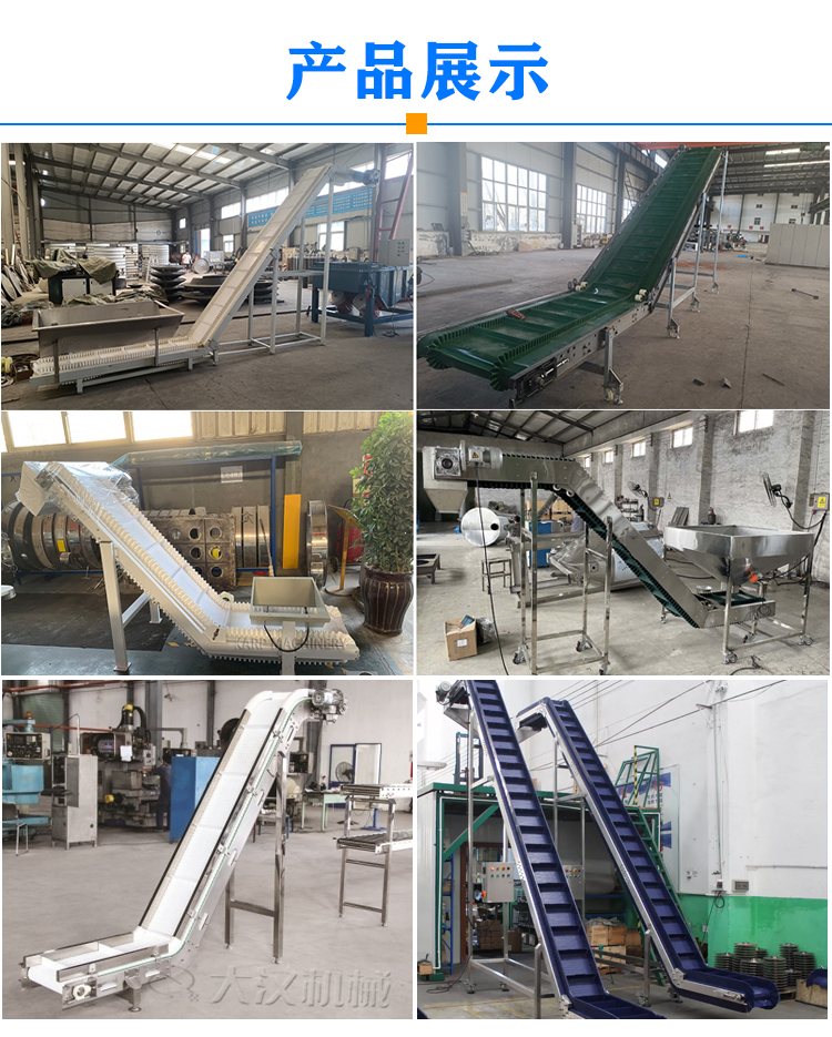 Z型皮帶輸送機產品展示